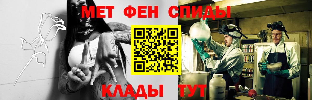АМФЕТАМИН VHQ Аргун
