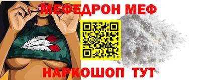 тгк Старая Купавна