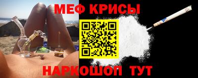 тгк Старая Купавна