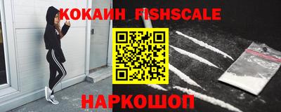 тгк Старая Купавна