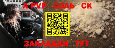 МДПВ Ставрополь