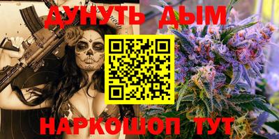 тгк Старая Купавна