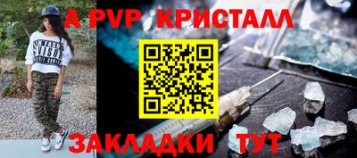 тгк Старая Купавна