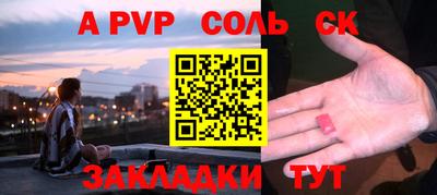 МДПВ Ставрополь