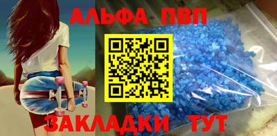 тгк Старая Купавна