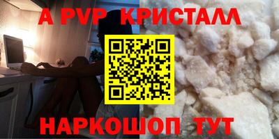 тгк Старая Купавна
