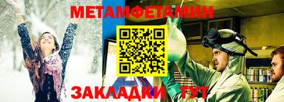 тгк Старая Купавна