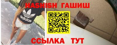 тгк Старая Купавна