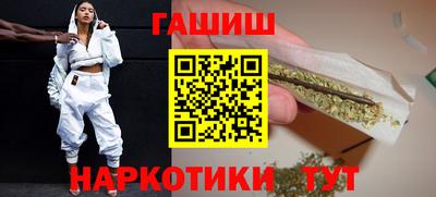 тгк Старая Купавна