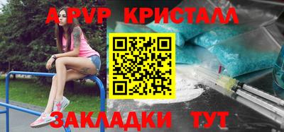 тгк Старая Купавна