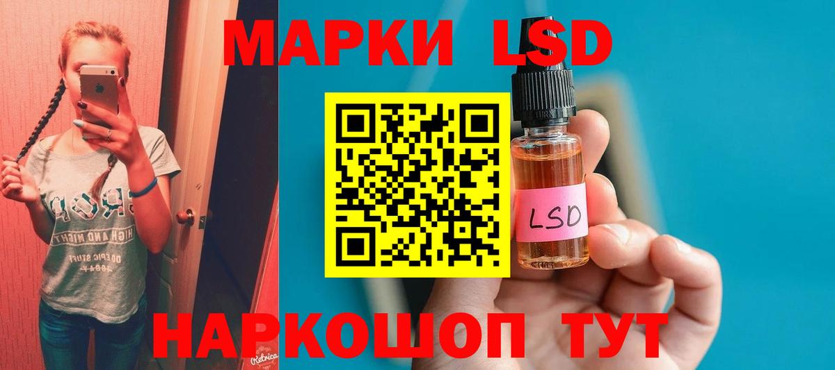 Лсд 25 экстази  Вход с VPN  ЛСД экстази кислота  Аргун  ЛСД экстази ecstasy 