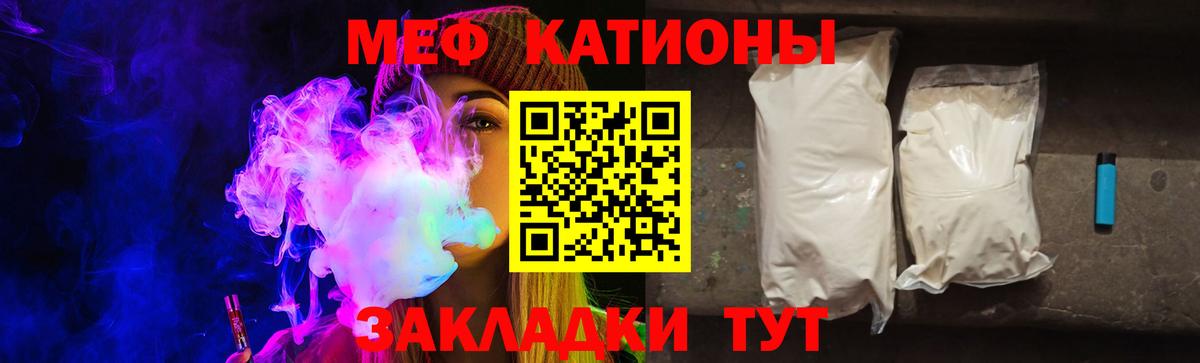 Меф мука Аргун