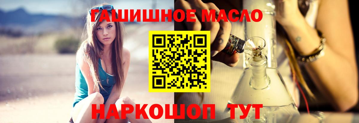 Дистиллят ТГК THC oil  Дистиллят ТГК вейп  Вход с VPN  Аргун 