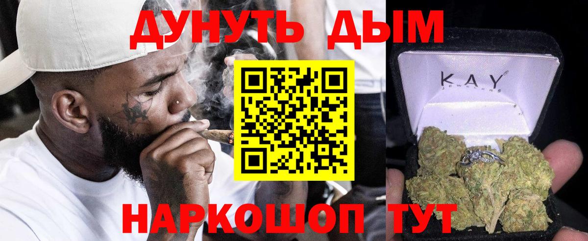 Аргун  Марихуана White Widow  Вход с VPN  Бошки Шишки план 